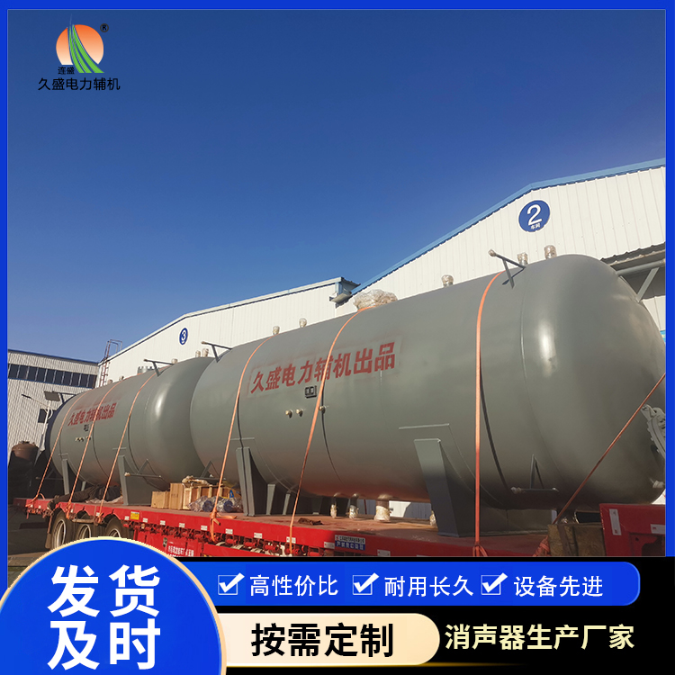抚顺如何提高除氧器工作效率？